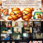 ���� ��������