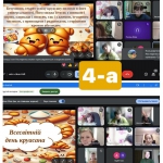 ���� ��������