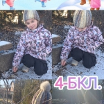 3 ������ � ���� ��������� ������