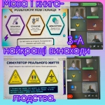 ��������� ���� ������� ������