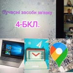 ������� ������ � 4-�