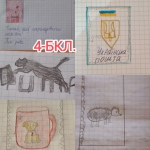 ������� ������ � 4-�