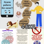 ̳��������� ���� ��� ��������� ��������