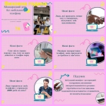 ̳��������� ���� ��� ��������� ��������