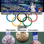 ������� "�����" � 1-� ����!