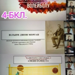 ���� ��������� � 4-�