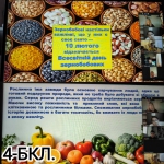 ֳ������� � 4-�