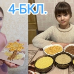 ֳ������� � 4-�