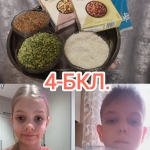 ֳ������� � 4-�