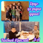 11 ������ - ���� ��� �����