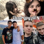 11 ������ - ���� ��� �����