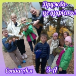 11 ������ - ���� ��� �����