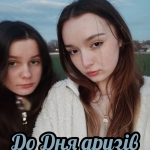 11 ������ - ���� ��� �����