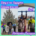 11 ������ - ���� ��� �����