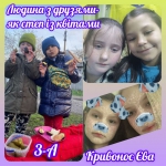 11 ������ - ���� ��� �����