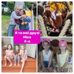 11 ������ - ���� ��� �����