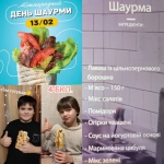 ���� ������ � 4-� 