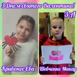 ���� ��� ��������� 