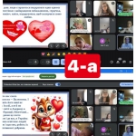 ���� ��� ��������� 