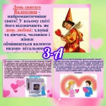 ���� ��� ��������� 