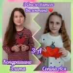 ���� ��� ��������� 