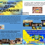 16 ������ � ���� �������