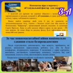 16 ������ � ���� �������