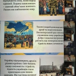 16 ������ � ���� �������