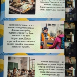 16 ������ � ���� �������