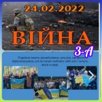 16 ������ � ���� �������