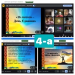 16 ������ � ���� �������