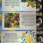 16 ������ � ���� �������