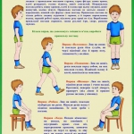 16 ������ � ���� �������