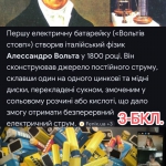 18 ������ - ���� ���������