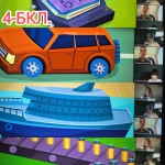 18 ������ - ���� ���������