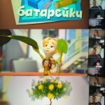 18 ������ - ���� ���������