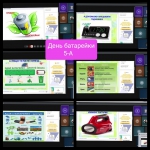 18 ������ - ���� ���������