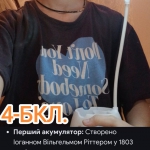 18 ������ - ���� ���������