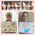 18 ������ ���� �������� �������� ������