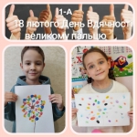 18 ������ ���� �������� �������� ������