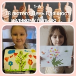 18 ������ ���� �������� �������� ������