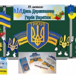 19 ������ � ���� ���������� ����� ������