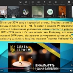 20 ������ � ���� ����� ������� �����