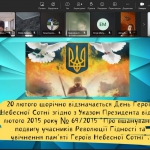 20 ������ � ���� ����� ������� �����