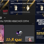 20 ������ � ���� ����� ������� �����