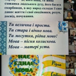 21 ������ � ̳��������� ���� ���� ����