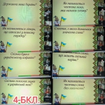 21 ������ � ̳��������� ���� ���� ����