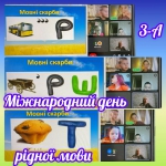 21 ������ � ̳��������� ���� ���� ����