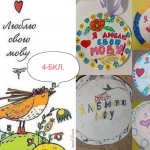 21 ������ � ̳��������� ���� ���� ����