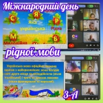 21 ������ � ̳��������� ���� ���� ����